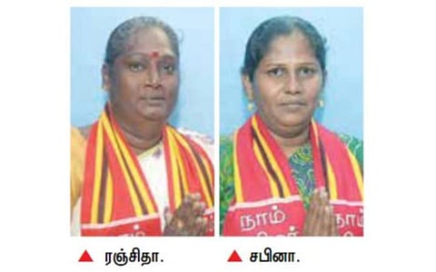 மக்கள் சேவையாற்ற எங்களுக்கும் ஒரு வாய்ப்பு கொடுங்கள்: மூன்றாம் பாலினத்தினர் கோரிக்கை