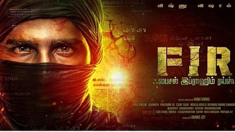 விஷ்ணு விஷாலின் எஃப்ஐஆர் படத்திற்கு ஒவைசி கட்சி எதிர்ப்பு: தெலங்கானாவில் திரையிட தடை செய்ய வலியுறுத்தல்