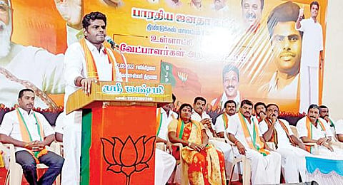 பழநியில் நடைபெற்ற பாஜக வேட்பாளர்கள் அறிமுகக் கூட்டத்தில் பேசும் அக்கட்சியின் மாநிலத் தலைவர் அண்ணாமலை.