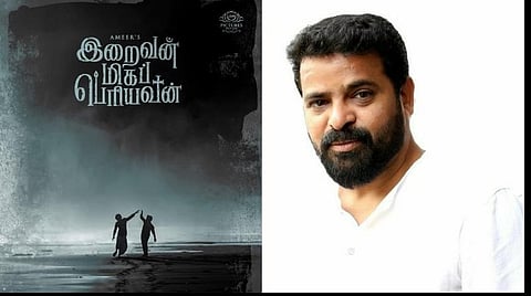 அமீர் இயக்கும் ‘இறைவன் மிகப் பெரியவன்’ 