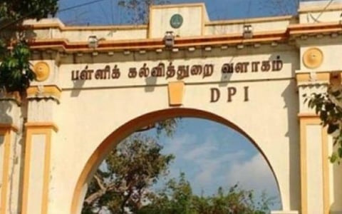 தொடக்கக் கல்வி ஆசிரியர்களுக்கான இடமாறுதல் கலந்தாய்வுக்கு புதிய அட்டவணை வெளியீடு