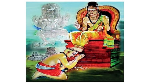 திருவடி வணக்கம்