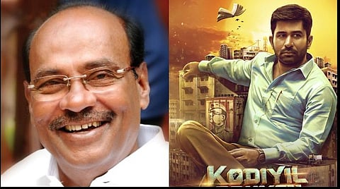 கட்சிகளுக்கும், மக்களுக்கும் பாடம் சொல்லும் படம் ‘கோடியில் ஒருவன்’ - ராமதாஸ் பாராட்டு