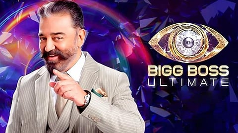 பிக் பாஸ் அல்டிமேட் நிகழ்ச்சியிலிருந்து கமல் திடீர் விலகல்