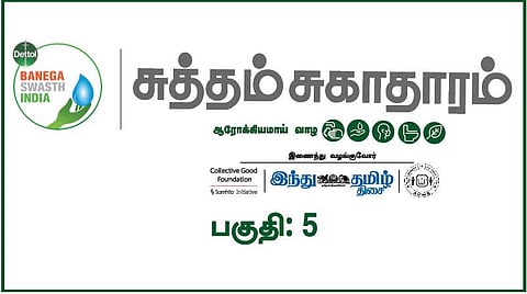 Suththam Sugaatharam online event