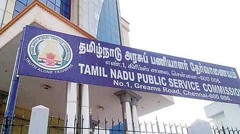 திருத்தப்பட்ட தேர்வு அட்டவணை டிஎன்பிஎஸ்சி வெளியீடு