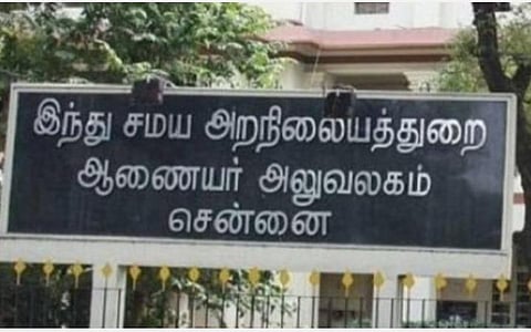 வாடகை நிலுவை ரூ.4 கோடி செலுத்தவில்லை மயிலாப்பூர் கிளப் அலுவலகத்துக்கு சீல்: அறநிலையத் துறை அதிகாரிகள் நடவடிக்கை