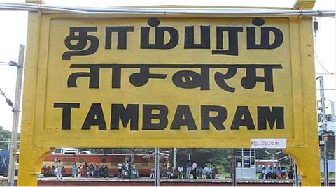 தாம்பரம் உள்ளிட்ட 3 மாநகராட்சிகள் திமுக வசம்