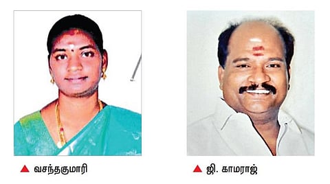 ஜி. காமராஜ்