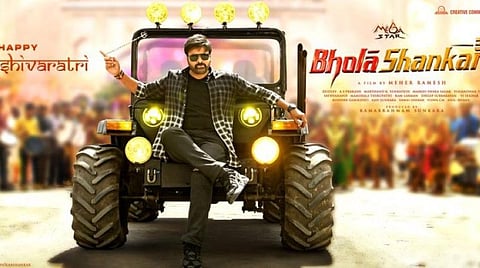 ‘வேதாளம்’ தெலுங்கு ரீமேக்கின் ஃபர்ஸ்ட் லுக் வெளியீடு