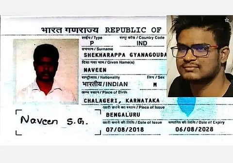 குண்டு வீச்சில் பலியான மருத்துவ மாணவர் நவீன்: உக்ரைனில் உணவுக்காக வரிசையில் நின்றபோது சோகம்