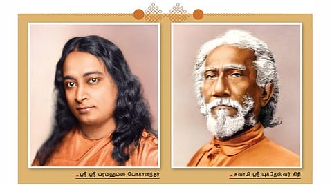 இரு மகான்களின் மகாசமாதிகள்!