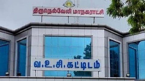 திசையன்விளை பேரூராட்சியில் அதிமுக கவுன்சிலரிடம் பேரம்: சமூக வலைதளங்களில் பரவும் ஆடியோ