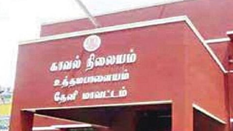 கம்பம்: சிறுமியை திருமணம் செய்த தொழிலாளி மீது பாய்ந்தது போக்ஸோ