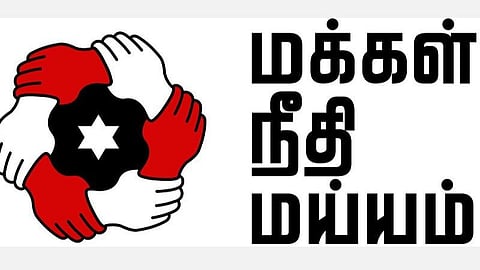 திமுக வாக்குறுதிகள் அடங்கிய பட்ஜெட்டை நிதியமைச்சர் அறிவிப்பாரா?- மநீம