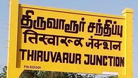 தமிழகத்தில் முதல் முறையாக அரசு உயர்நிலைப் பள்ளியில் வரலாற்று ஆய்விருக்கை
