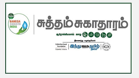 Suththam Sugatharam Article 16