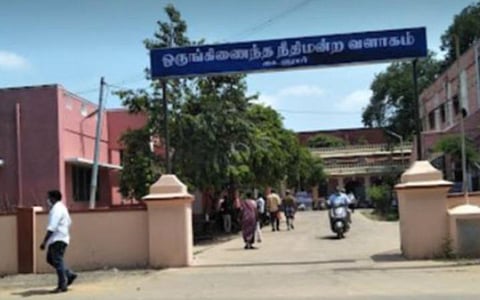 கடலூர் | சிறுமிக்கு பாலியல் தொல்லை: முதியவருக்கு 20 ஆண்டுகள் சிறை