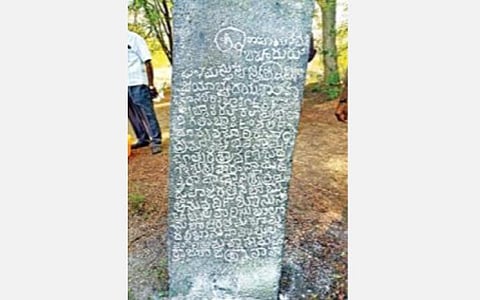 வந்தவாசி அருகே இளங்காடு கிராமத்தில் கண்டெடுக்கப்பட்ட ஆற்காடு நவாப் கால கல்வெட்டு.