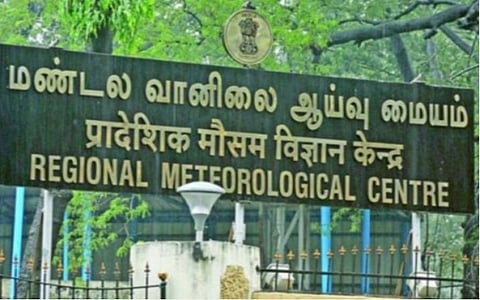 வானிலை முன்னறிவிப்பு: தமிழகத்தில் 4 நாட்களுக்கு மழை பெய்ய வாய்ப்பு