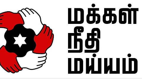 'திராவிட மாடல் பெருமை பேசும் அரசின் அமைச்சர் மீதான சாதி ரீதியான புகார் வெட்கக்கேடானது' - மநீம