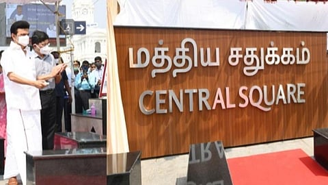 மத்திய சதுக்கத் திட்டத்தின் கீழ் அழகுபடுத்தப்பட்ட நில மேம்பாட்டு வசதிகள் மற்றும் சுரங்க நடைபாதையை முதல்வர் ஸ்டாலின் தொடங்கி வைத்தார்