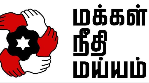 தேசிய ஊடகங்கள் முன்னிலையில் 'தமிழக ரிப்போர்ட் கார்டை' முதல்வர் வெளியிடுவாரா? - மநீம கேள்வி