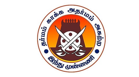 கோயில்களில் குடிநீர், கழிப்பிட வசதி ஏற்படுத்த வேண்டும்: இந்து முன்னணி கூட்டத்தில் தீர்மானம்
