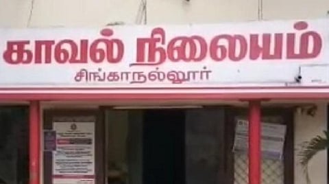 கோவை | இரிடியம் எனக் கூறி செங்கல்லை கொடுத்து ரூ.30 லட்சம் மோசடி செய்த இருவர் மீது வழக்கு