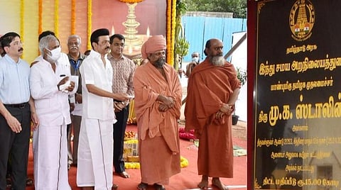 இந்து சமய அறநிலையத் துறை ஆணையர் அலுவலக வளாக கூடுதல் கட்டிடம்: முதல்வர் ஸ்டாலின் அடிக்கல் நாட்டினார்