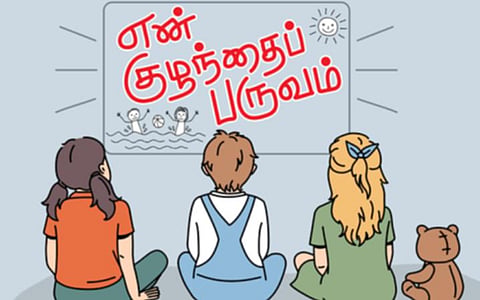 மிகப் பெரிய பெட்டிக்கடைக்காரராக நினைத்தேன்! - என். சொக்கன்