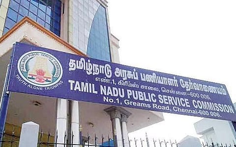 டிஎன்பிஎஸ்சி குருப்-2 தேர்வுக்கு ஹால்டிக்கெட் வெளியீடு