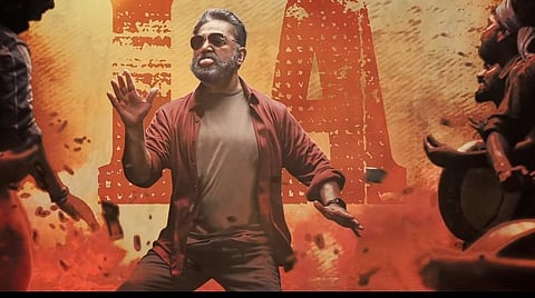 'பத்தல பத்தல'... - அரசியலில் அப்டேட் ஆகும் கமல், மக்களின் வாழ்வியலை கவனிப்பதில்லையா?