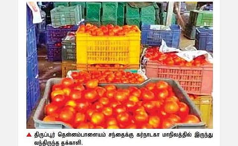 வரத்து குறைவால் தக்காளி விலை உயர்வு: தமிழக விவசாயிகளுக்கு பலனில்லை