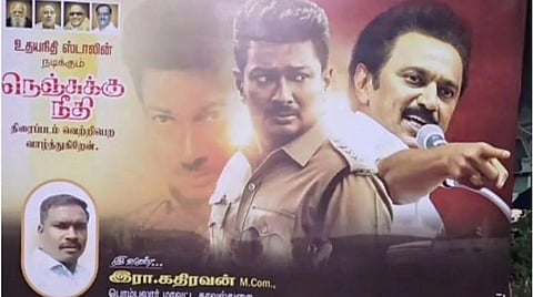 பெரம்பலூர் | உதயநிதி படத்துக்கு பேனர் வைத்த காவலர் மீது வழக்கு