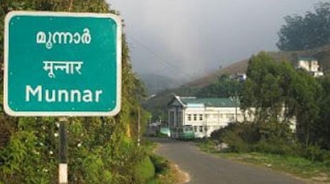 மூணாறில் முன்னதாகவே முடிவுக்கு வந்த கோடை சீசன்