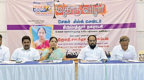 இந்து தமிழ் திசை ‘ நாளிதழ் சார்பில்  திருப்பத்தூர் நகராட்சியில் நடந்த ‘உங்கள் குரல் தெரு விழா’ நிகழ்ச்சியில்  பொதுமக்களின் கேள்விகளுக்கு பதிலளித்து பேசுகிறார் நகராட்சி தலைவர்  சங்கீதா வெங்கடேஷ். அருகில், ஆணையாளர் ஜெயராமராஜா,  வேளாண் கூட்டுறவு சங்க தலைவர் எஸ்.ராஜேந்திரன், நகராட்சி துணை தலைவர் சபியுல்லா, அன்பாசிரியர்  அருண்குமார் உள்ளிட்டோர். 
படங்கள்: வி.எம்.மணிநாதன்.