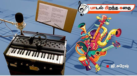 பாடல் பிறந்த கதை - மே மே என பாடலை முடித்த கவியரசு