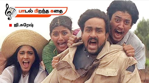 பாடல் பிறந்த கதை: தமிழிலும் அகப்பெல்லா பாடல்கள்!