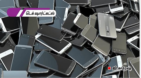 டெக் ஷார்ட்கட்ஸ்: பயன்படுத்திய அலைப்பேசியை வாங்க போகிறீர்களா?