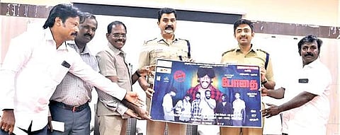 தூத்துக்குடி காமராஜ் கல்லூரி வளாகத்தில் நடந்த நிகழ்ச்சியில் ‘போதை’, ‘காவல் நண்பன்’ ஆகிய 2 விழிப்புணர்வு குறும்படங்களை எஸ்.பி.பாலாஜி சரவணன் வெளியிட்டார்.