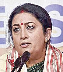 ஸ்மிருதி இரானி
