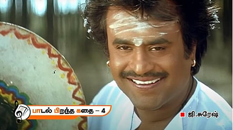 கன்னட வரிகள் + மராத்திய இசை = தமிழ்ப் பாடல்