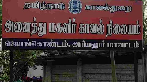 அரியலூர் | 14 வயது சிறுமியைக் கடத்த முயன்றதாக போக்ஸோ சட்டத்தின் கீழ் இளைஞர் கைது