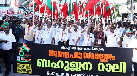 அந்நிய செலாவணி மோசடி புகார் - பிஎப்ஐ அமைப்புக்கு சொந்தமான ரூ.68 லட்சம் டெபாசிட் முடக்கம்