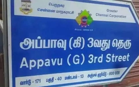 உள்ளத்திலிருந்தும் விலகட்டும் சாதிய ஒட்டுகள்!