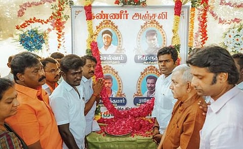 அடைமிதிப்பான்குளம்  கல்குவாரி விபத்தில் உயிரிழந்த 4 பேரின் உருவப்படங்களுக்கு பாஜக மாநிலத் தலைவர் அண்ணாமலை  மாலை அணிவித்து அஞ்சலி செலுத்தினார்