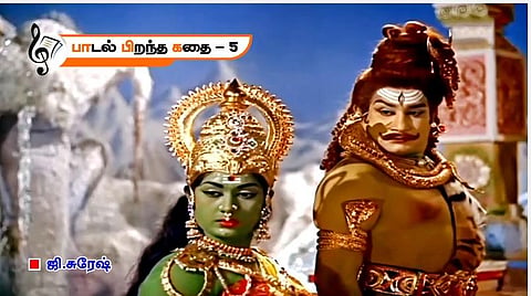பாடலில் பதிலடி கொடுத்த பாடலாசிரியர்.
