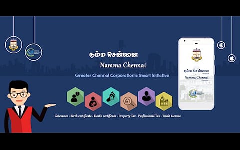 நம்ம சென்னை செயலியில் புதிய வசதிகள் விரைவில் அறிமுகம்