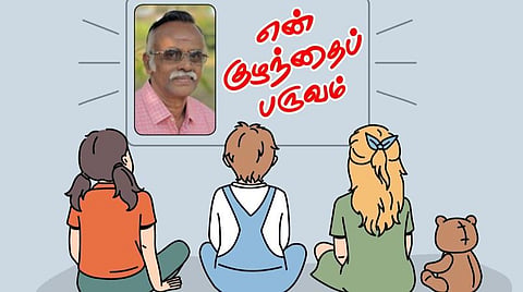 கேசபியாங்கா மாதிரி அசையாமல் நின்றேன்! - கலாப்ரியா